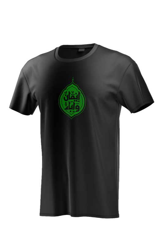 Short Sleeve T-shirt - Muharram Edition